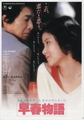 美国 花木兰 1998