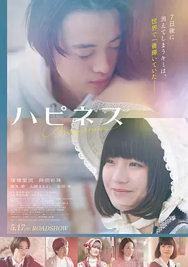 电影 烽火佳人 2025