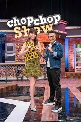 综艺 巾帼之声 2025