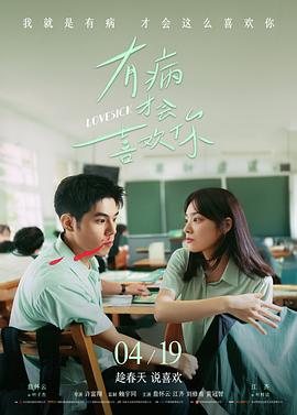电影 木兰与明灯